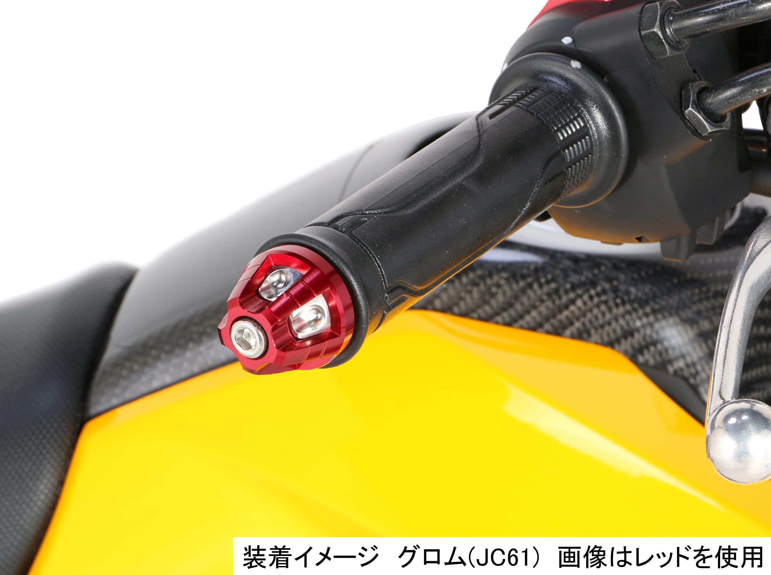 Amazon | キタコ(KITACO) ユニオンバーエンドキャップ(左右1