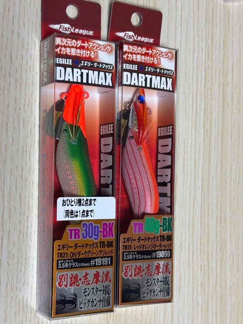 新作，お得】 エギリー ダートマックスTR 30g 40g 2個