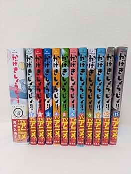 かげきしょうじょ!!（既刊11巻＆シーズンゼロ）　全巻セット 71oZdG-6YvL._UF350,350_QL50_.jpg