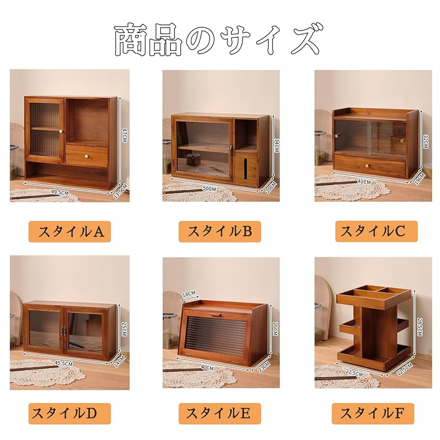 Amazon｜カウンター上収納 木製 コレクションケース