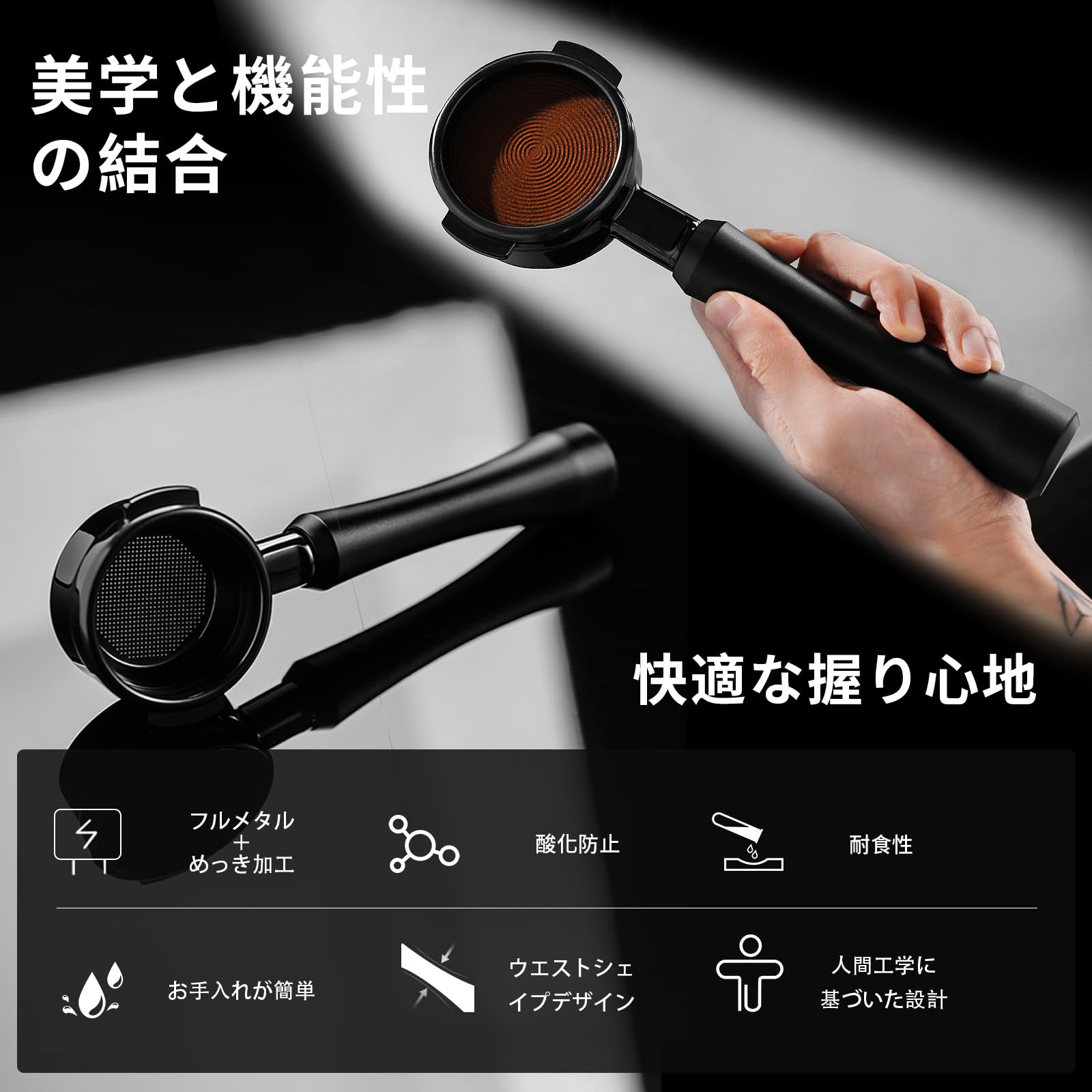 MHW-3BOMBER デロンギ用ポルタフィルター 51mm エスプレッソボトムレス  