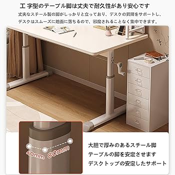 分割式机　作業　学習 分割式机 作業 学習 楽天市場】ネジなし 組み立て簡単 机 デスク