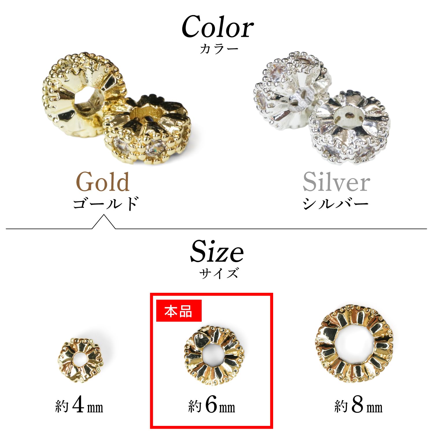 Amazon.co.jp: ロンデル 錆びない 6mm ゴールド 金 10個入り 平型 