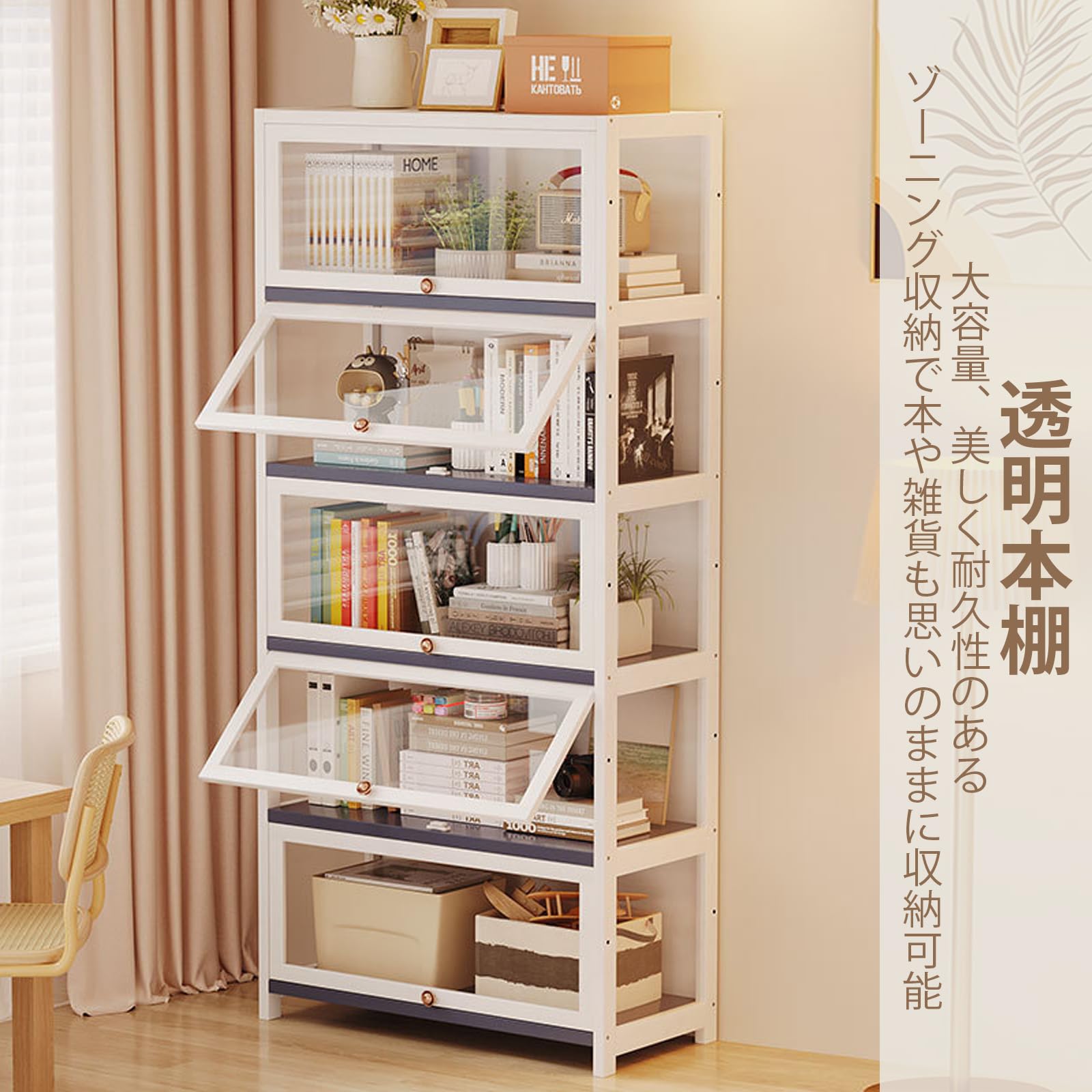 本棚　収納ボックス　ホワイト Amazon｜収納ボックス 本棚 収納棚 蓋付き 積み重ね 大容量透明