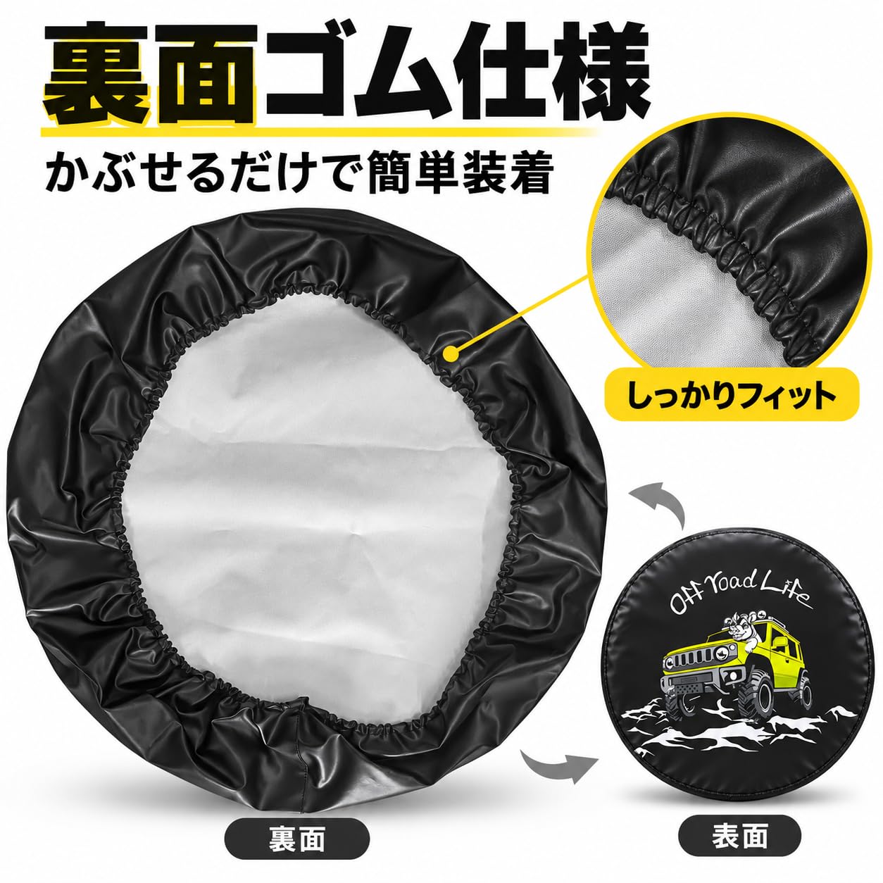 Amazon | スズキ 新型ジムニー JB74W/JB64W 専用スペアタイヤカバー