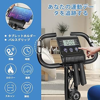 フィットネスバイク 家庭用エアロバイク スピンバイク 折りたたみ 静音 マグネッ Amazon.co.jp: ク 折りたたみ 静音 フィットネスバイサドル調整