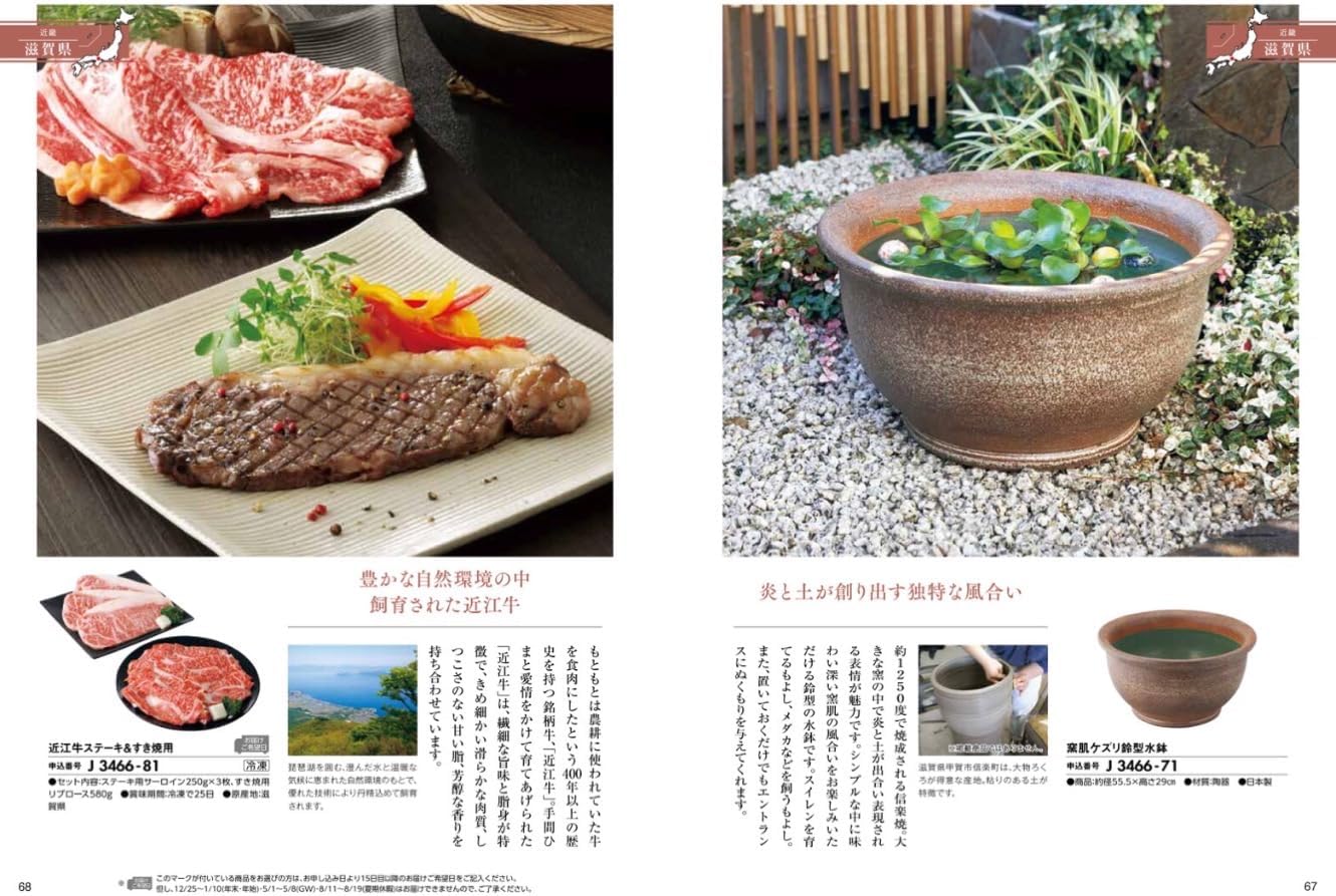 初版本 ママ本にしていいよ ある自閉症児の記録 1 杉澪子 希少