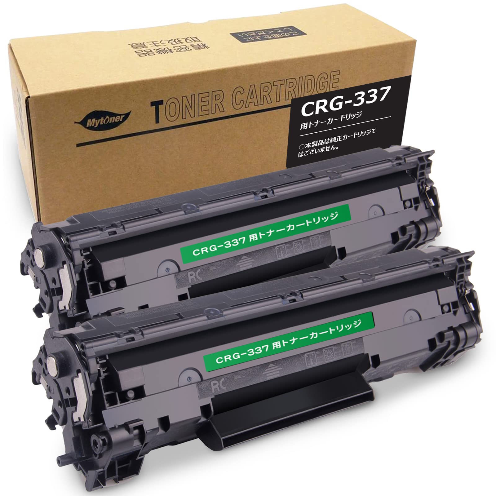 Amazon | Ninestar Mytoner キヤノン CRG-337 互換トナーカートリッジ  
