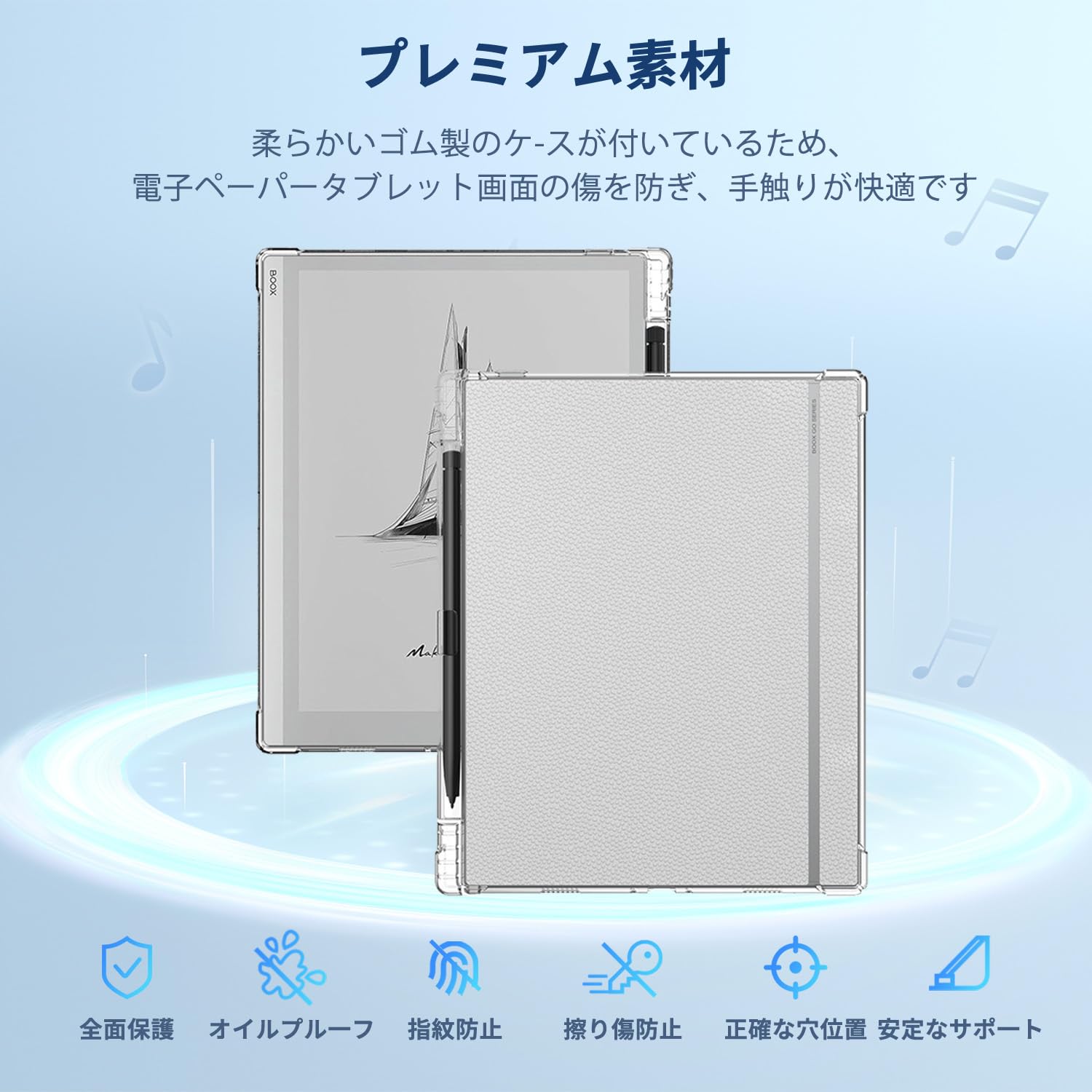 Amazon | For Boox Go 10.3 用 ケース カバー 保護ケース 電子ペーパー