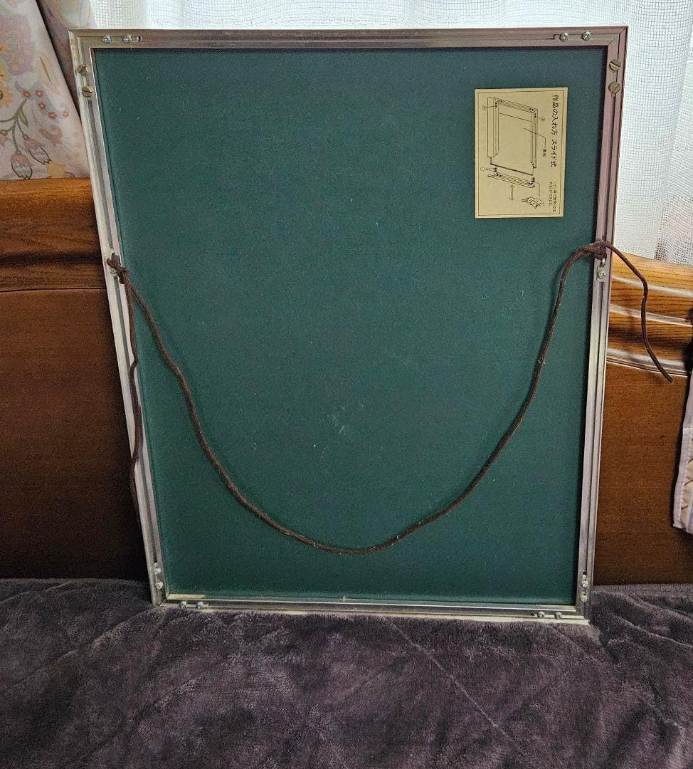 Amazon.co.jp: 工藤静香 レア 絵画 カーマスートラ 直筆サイン入り