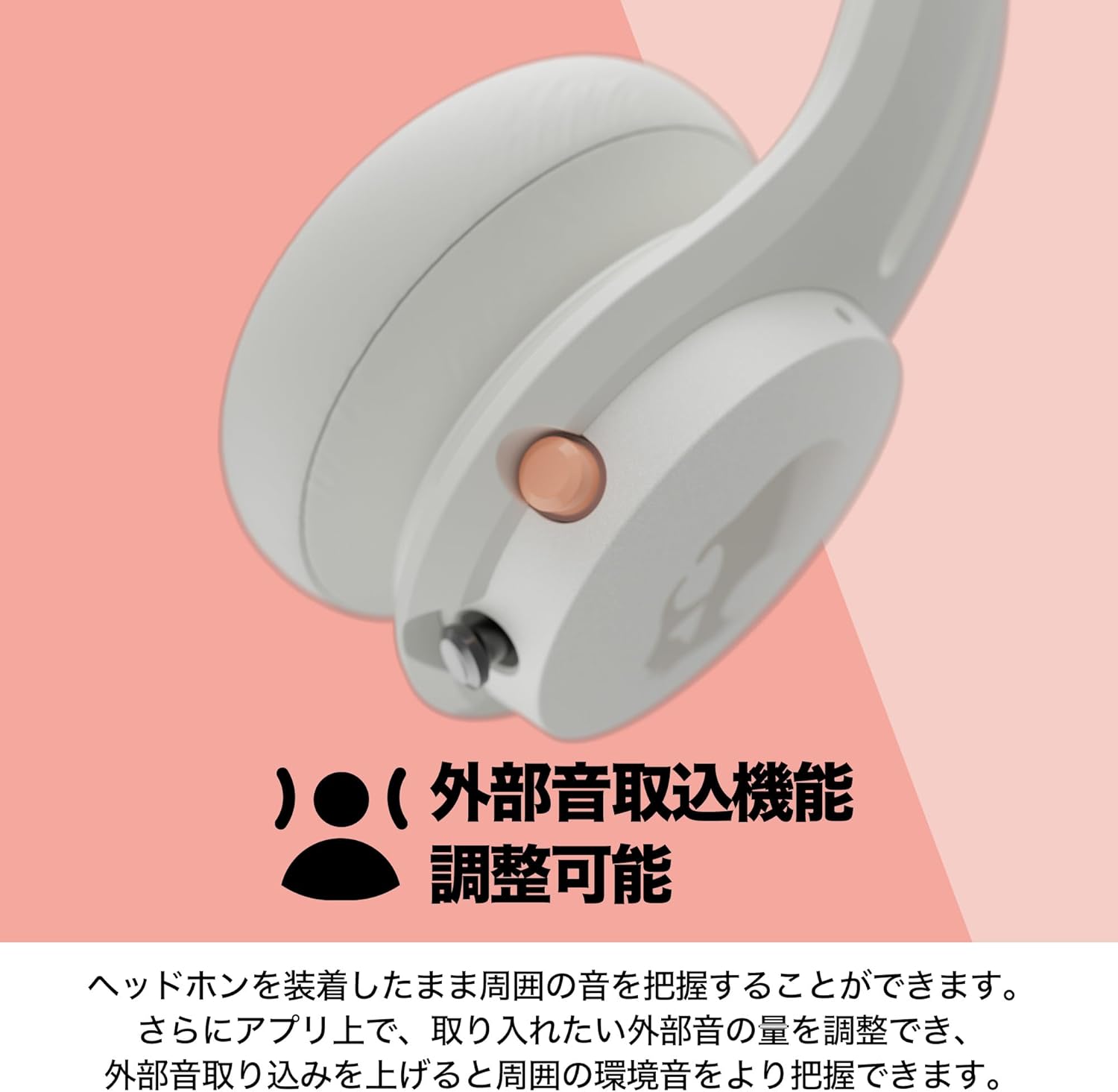 SKULLCANDY ICON ANC 価格比較 - 価格.com Skullcandy 公式ストア Icon