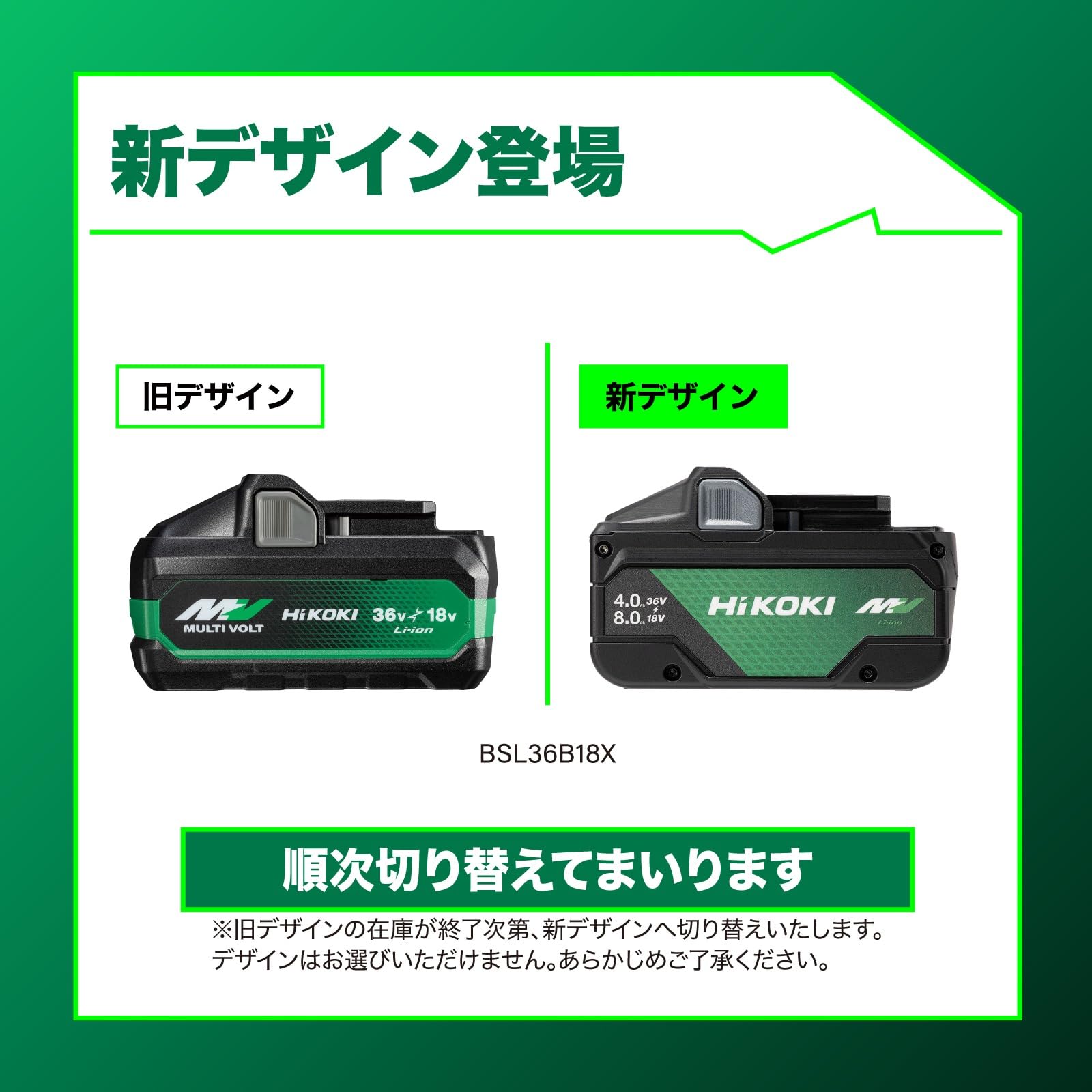 Amazon.co.jp: HiKOKI (ハイコーキ) Second Generation Multi-Voltage