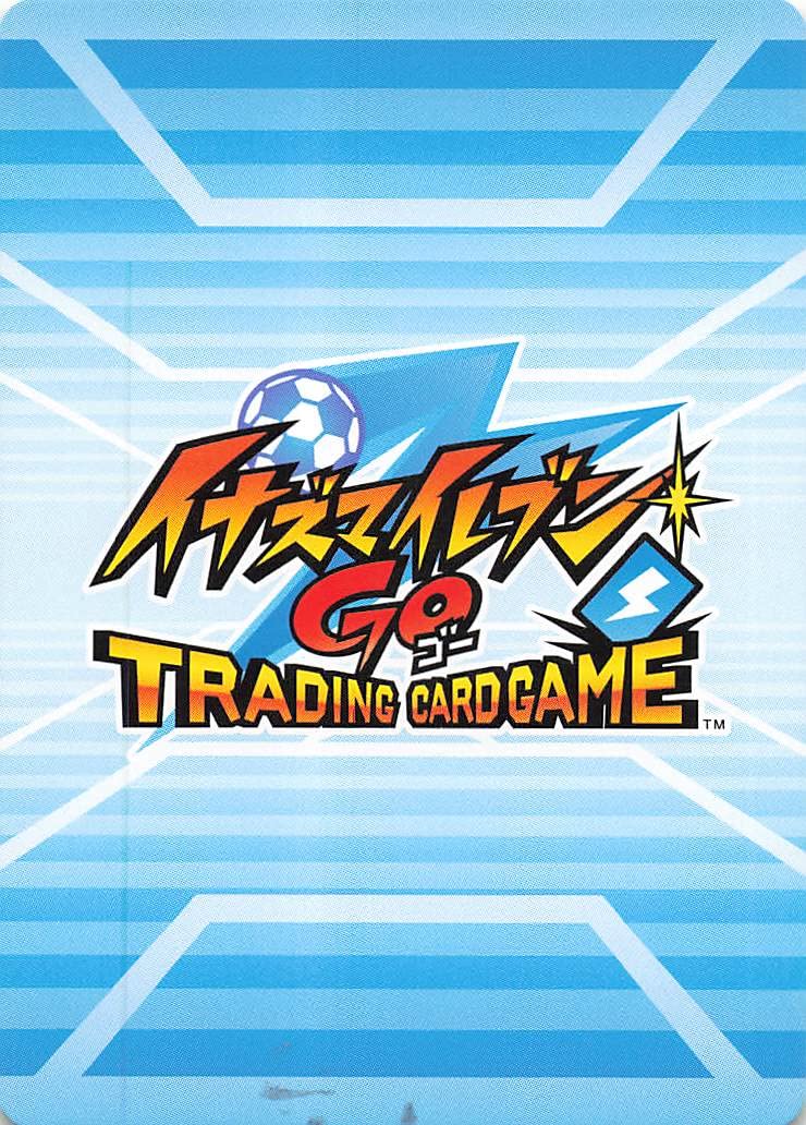 Amazon.co.jp: イナズマイレブンGO トレーディングカード アグレッシブ