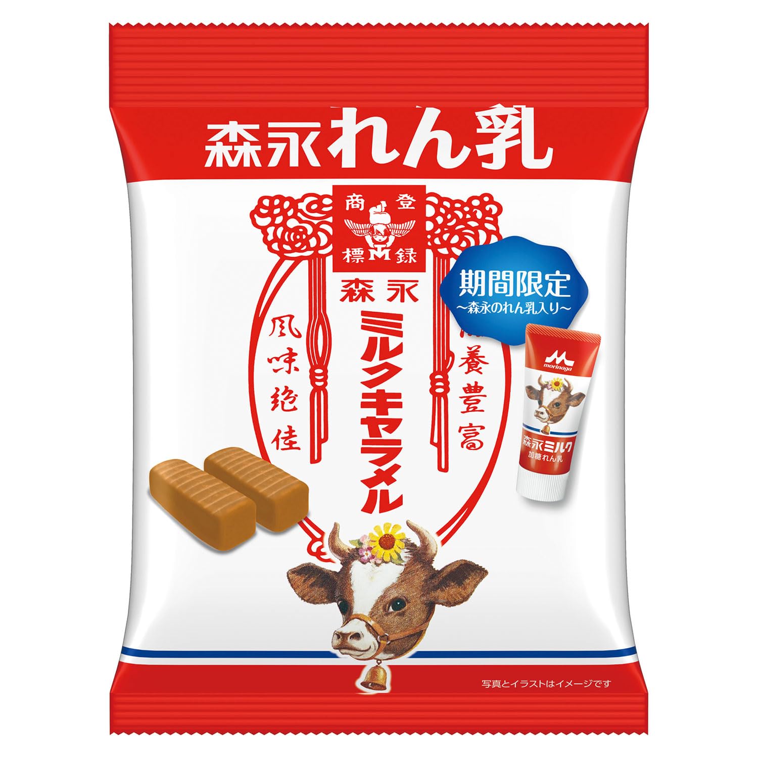 Amazon.co.jp: 森永製菓 ミルクキャラメル＜森永れん乳＞ 69g : 食品