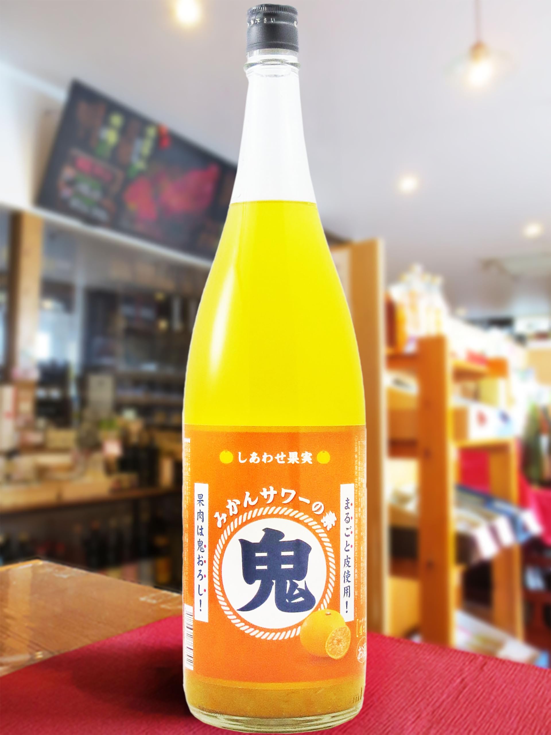 Amazon.co.jp: しあわせ果実 鬼みかんサワーの素 1.8L : 食品・飲料・お酒