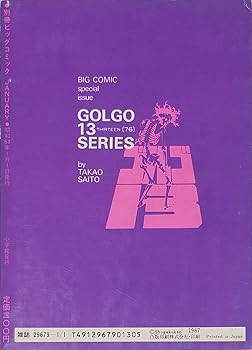 特集ゴルゴ１３シリーズ 別冊ビッグコミック：６３冊まとめ出品 91kgLQ6zPhL._UF350,350_QL50_.jpg