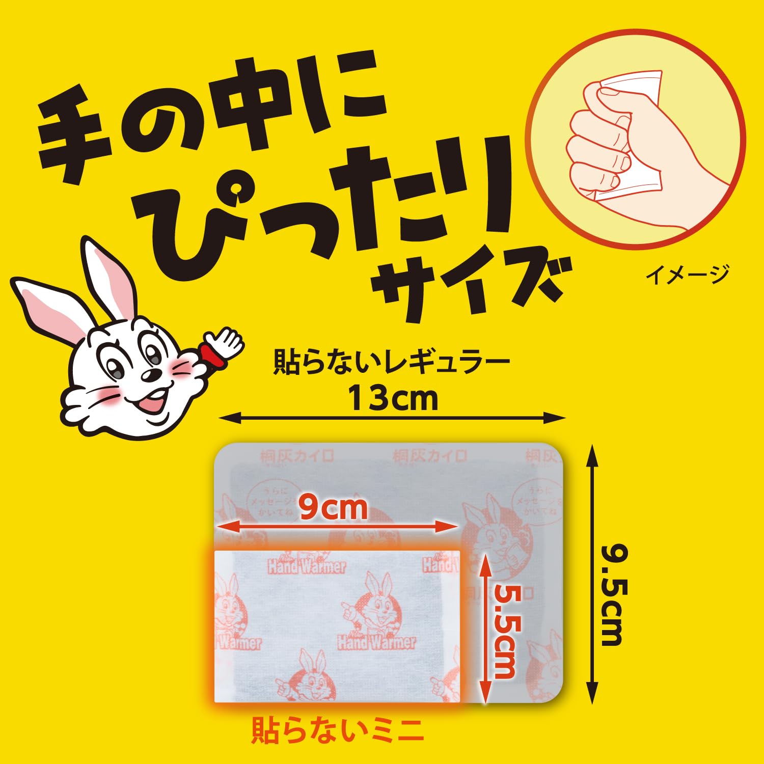 Amazon | 桐灰 小林製薬 カイロ 貼らない ミニ 10個入 | 桐灰