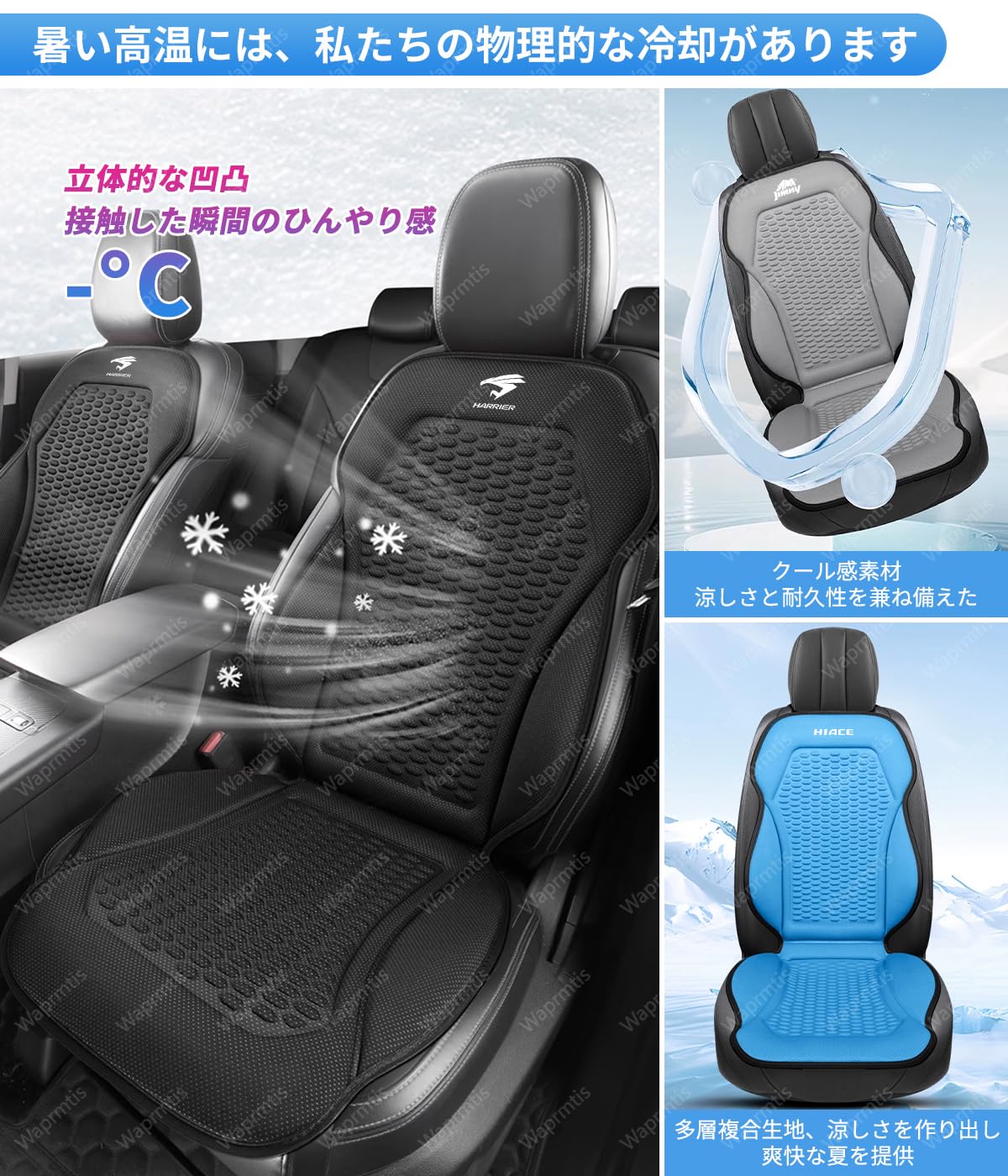 Amazon | ダイハツ ミライース 車用背もたれクッション ミライース