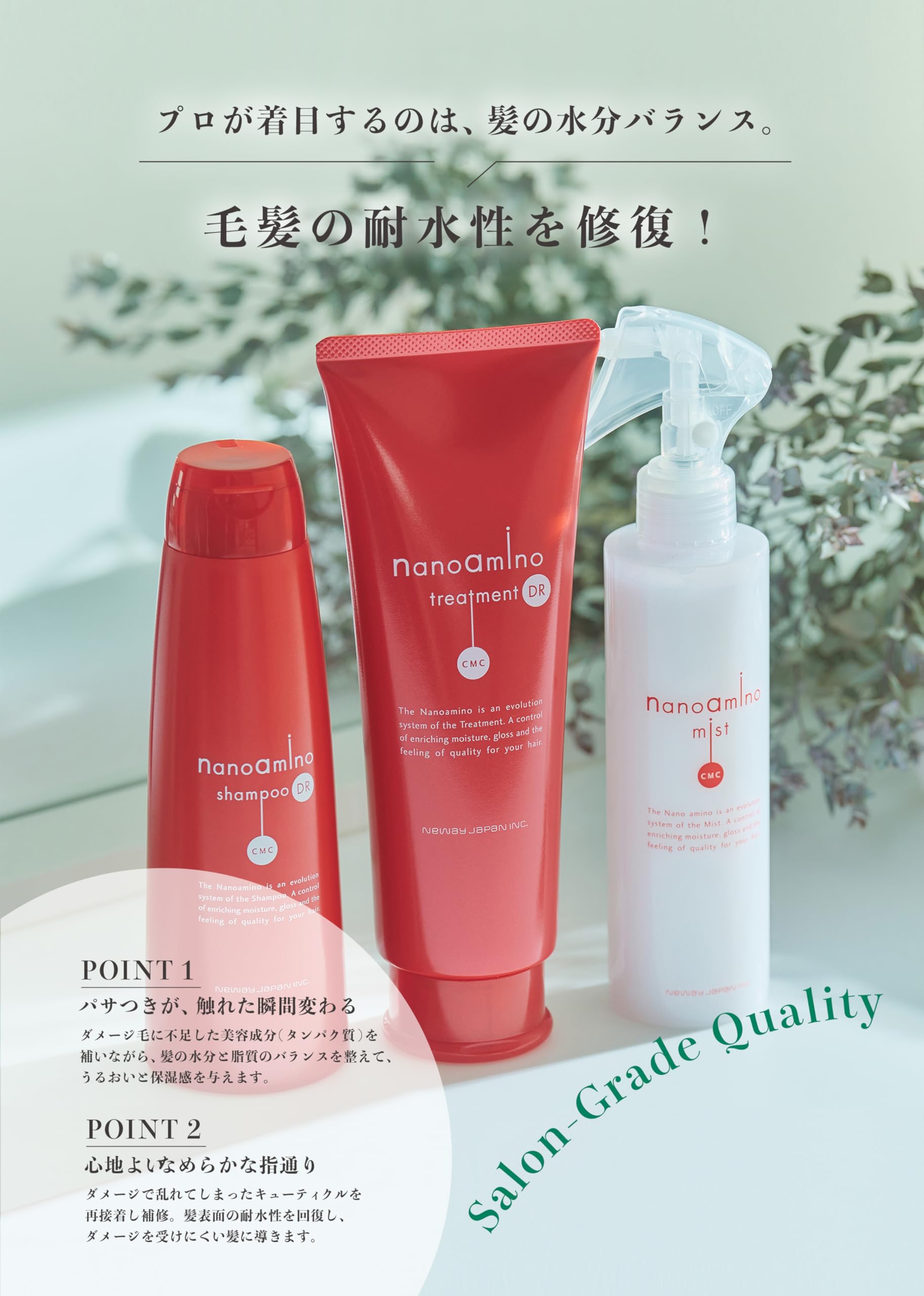Neway Japan Nano Amino | Shampoo | RM (Moist, Soft) Refill 1000ml (japan import)
