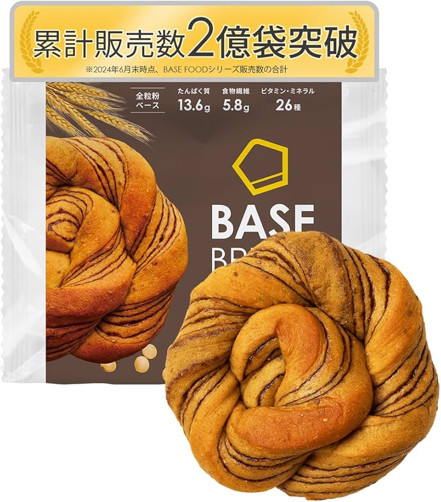 ベースブレッド　BASE BREAD 40袋セット Amazon | 【低糖質】ベースブレッド チョコ 40袋 パン