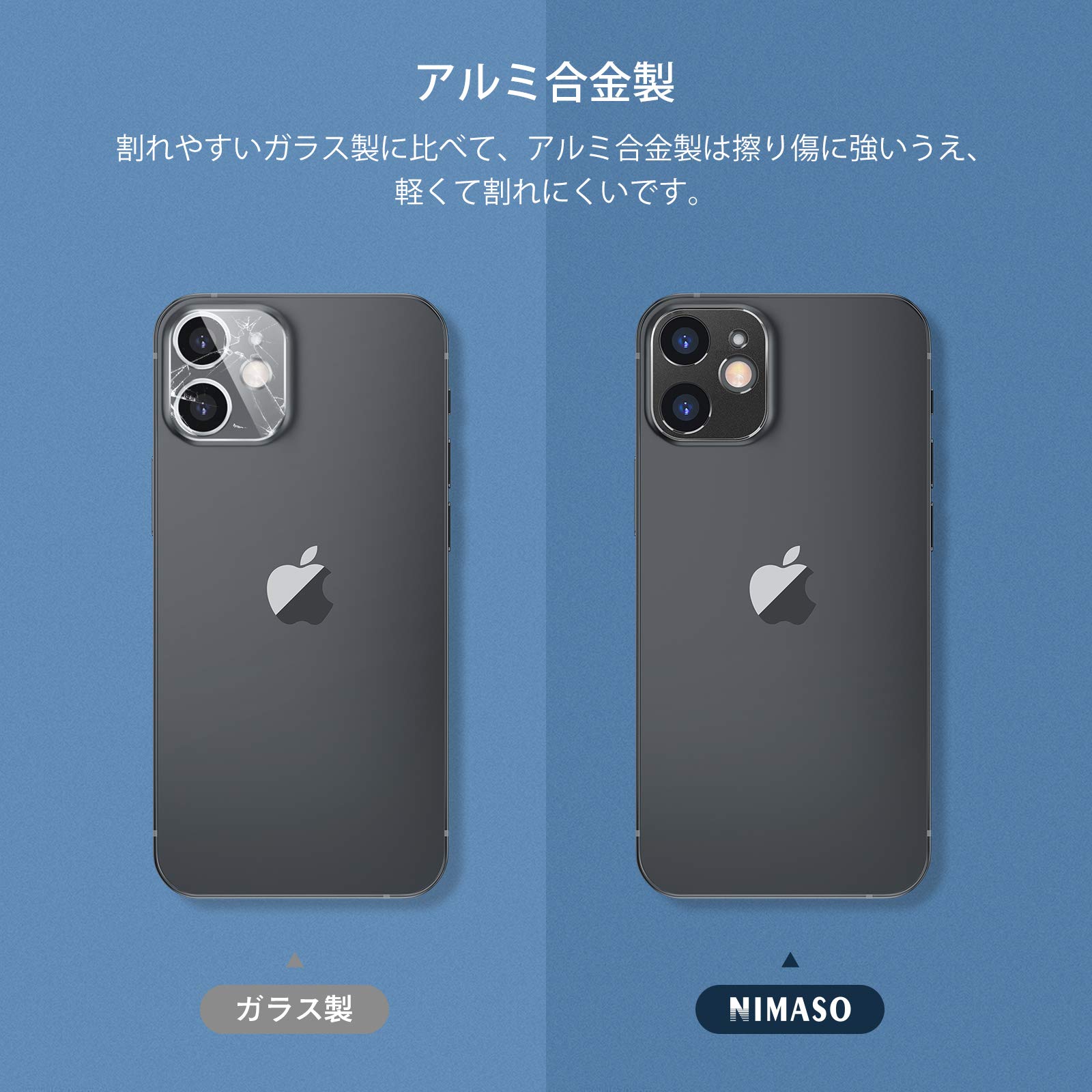 Amazon.co.jp: NIMASO カメラレンズカバー iPhone 12 mini 専用 カメラ 