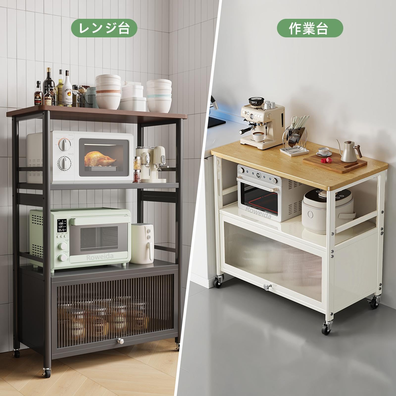 GMIH78○古賀家具 / KOGA キッチンカウンター 食器棚 キッチン収納