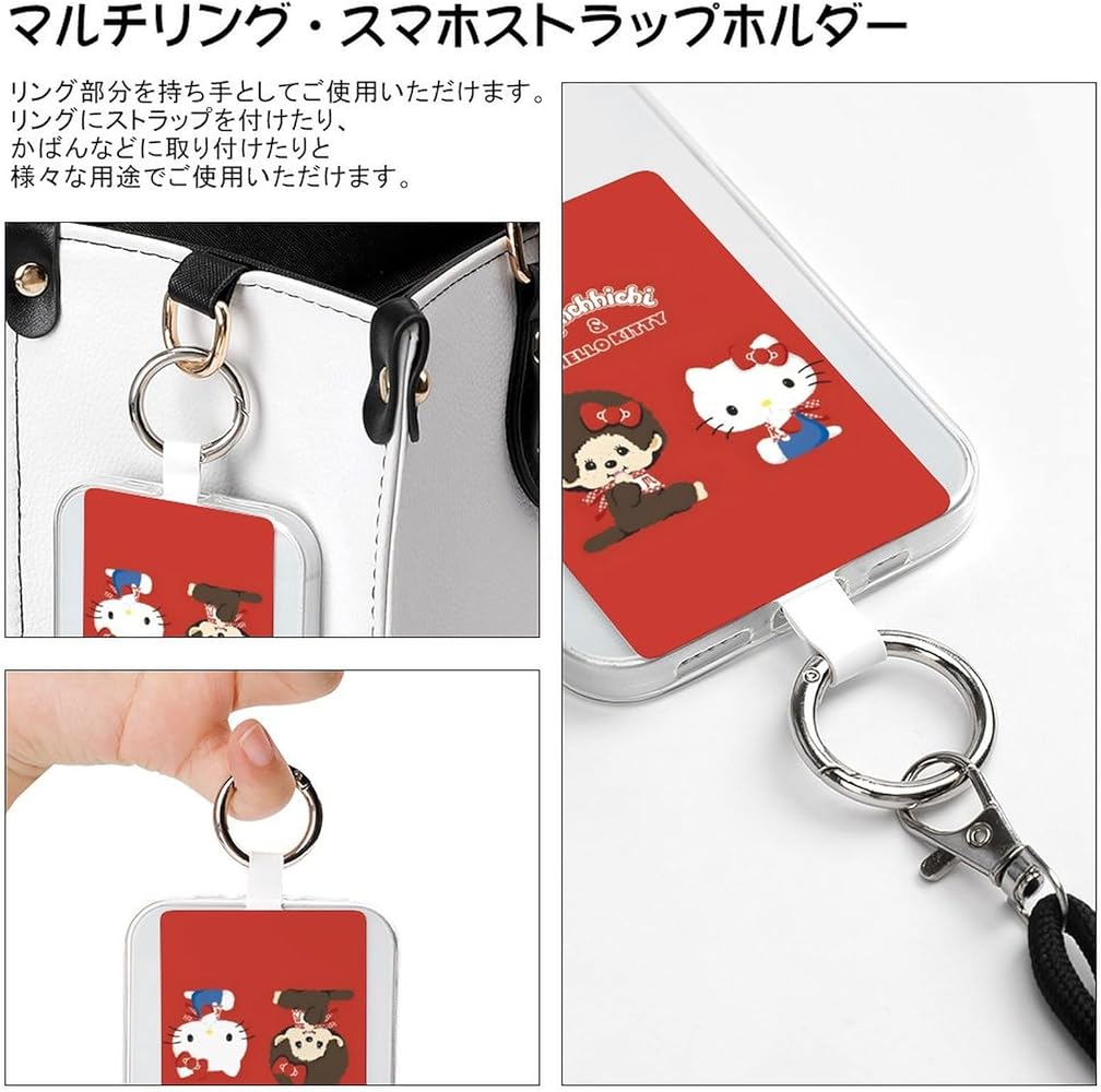 モンチッチ 男の子 レッド 携帯ストラップ モンチッチ 男の子 レッド