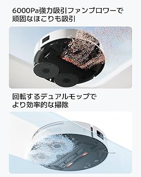 Amazon.co.jp: Xiaomi ロボット掃除機 S20+ 2-in-1吸引・水拭き