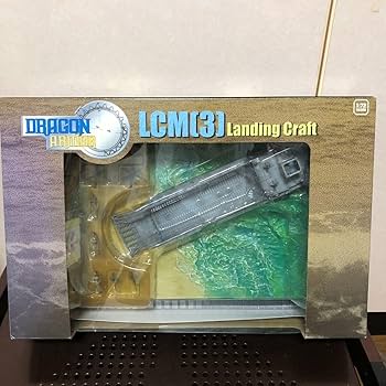 DRAGON ARMOR 1/72 LCM[3]上陸用舟艇 Amazon | 440 未使用 完成品 ドラゴンアーマー 1/72 LCM-3 揚陸