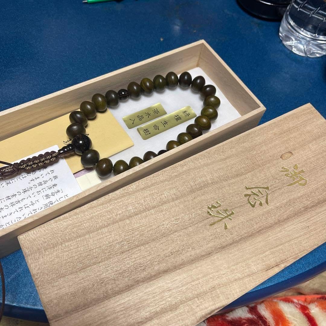 緑檀リグナムバイタとスモーキークォーツ茶水晶の男性用数珠 浄土宗用本式