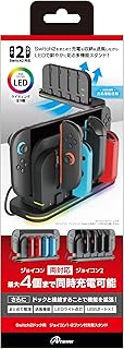 アンサー Switch2ドック用 ジョイコン1・2ファン付充電スタンド ブラック ANS-SW186BK