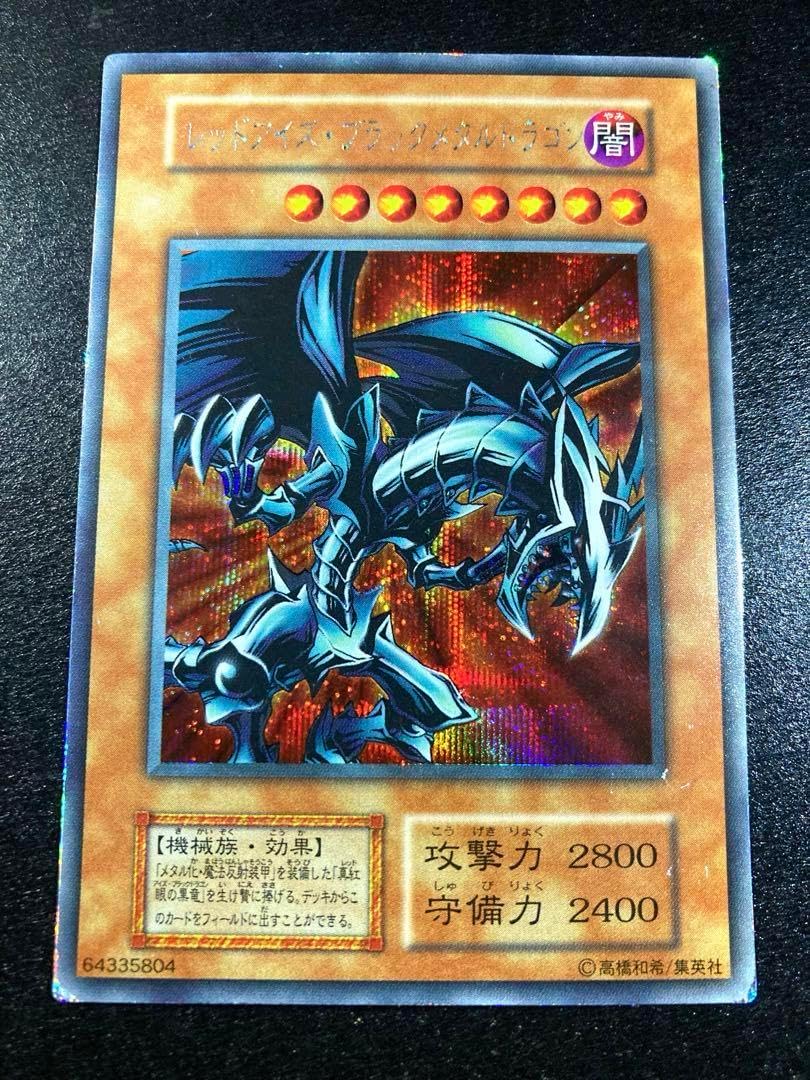 PSA9 光龍騎神サジット・アポロドラゴン シークレット 初期版 バトスピ