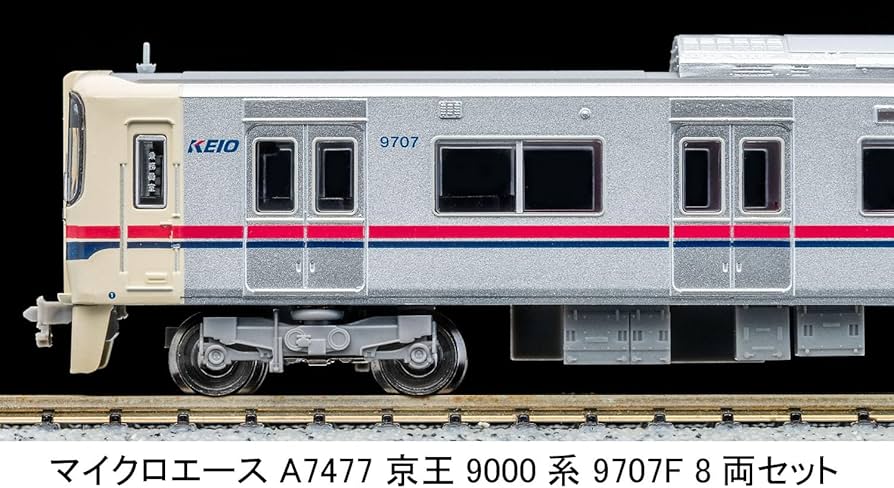 Amazon | マイクロエース (MICRO ACE) Nゲージ 京王9000系 9707F 8両