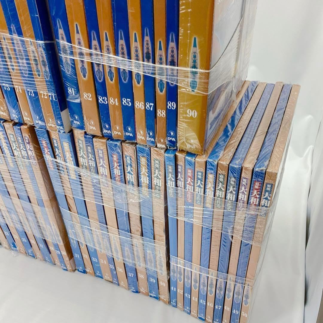 【最終値下げ】戦艦大和を作る 全巻 (1~90)+ディスプレイケース ディアゴスティーニ DeAGOSTINI 戦艦大和を作る 全巻セット