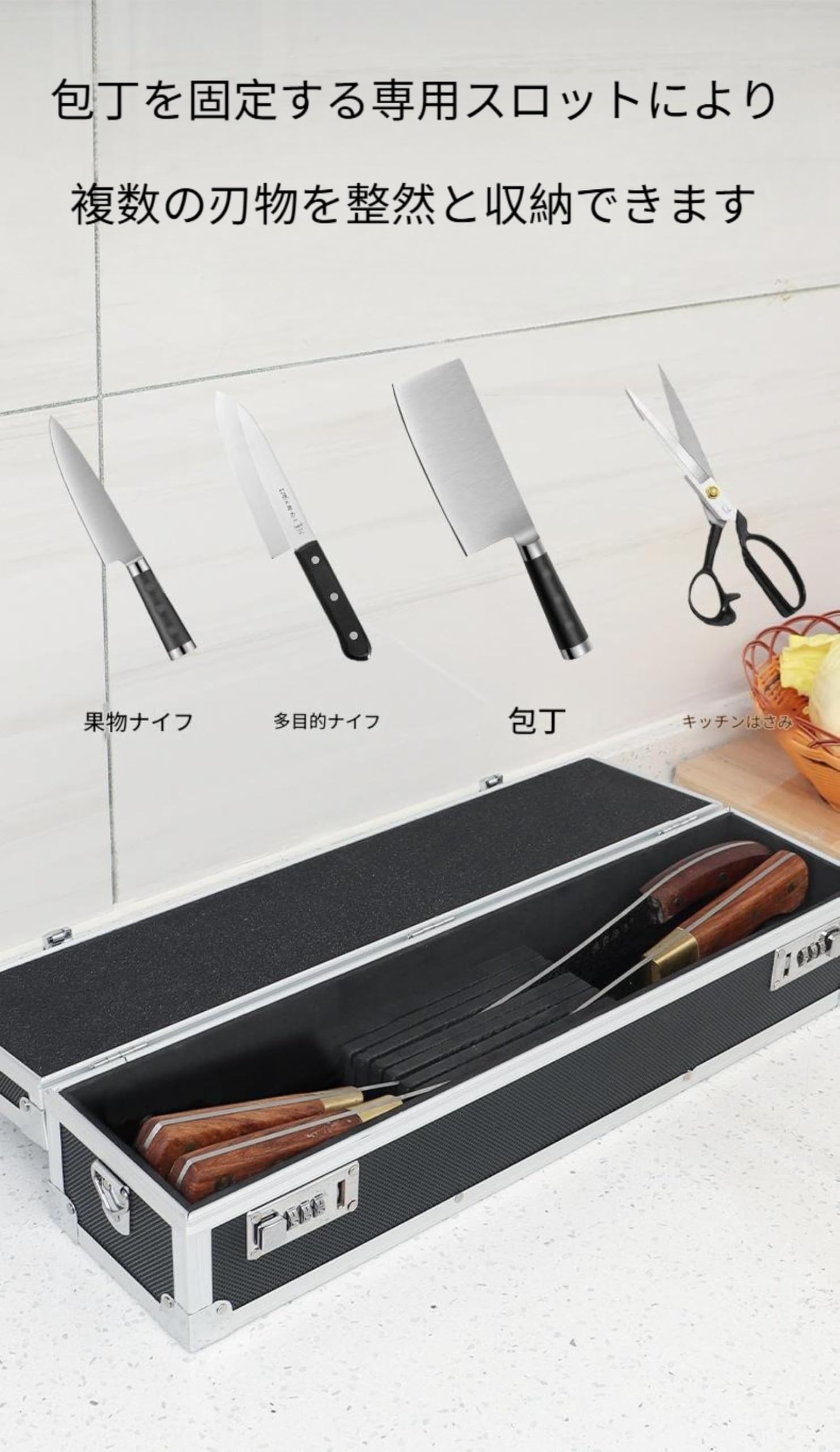 Amazon｜GLYUGHI包丁ケース 鍵付き アルミ 持ち運び プロ仕様 シェフ
