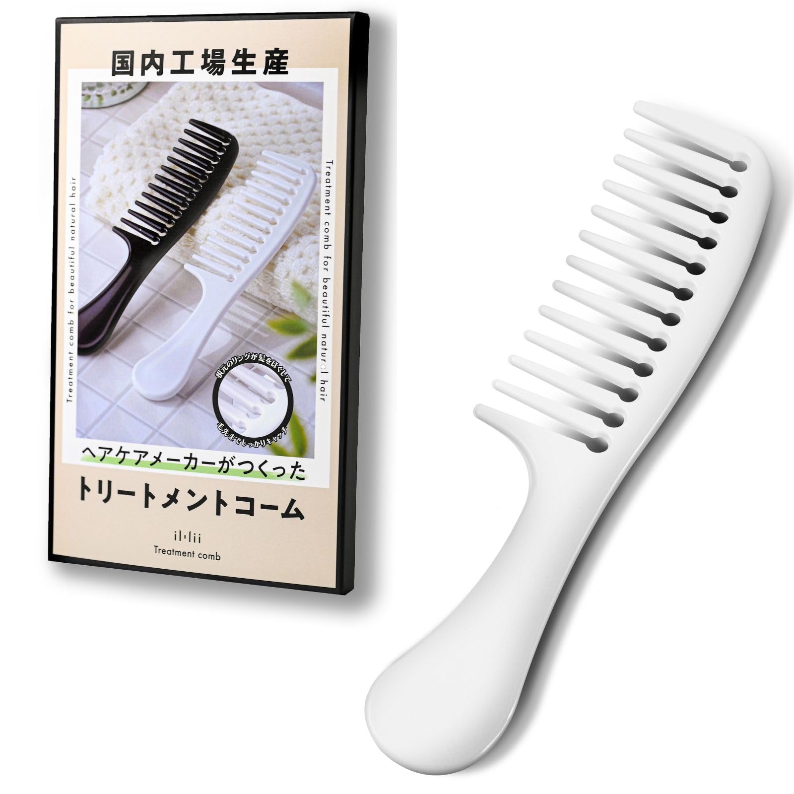 トリートメント・クリーン コーム型美容家電 Amazon | iMii トリートメントコーム 【日本製 モノづくりの町東大阪の