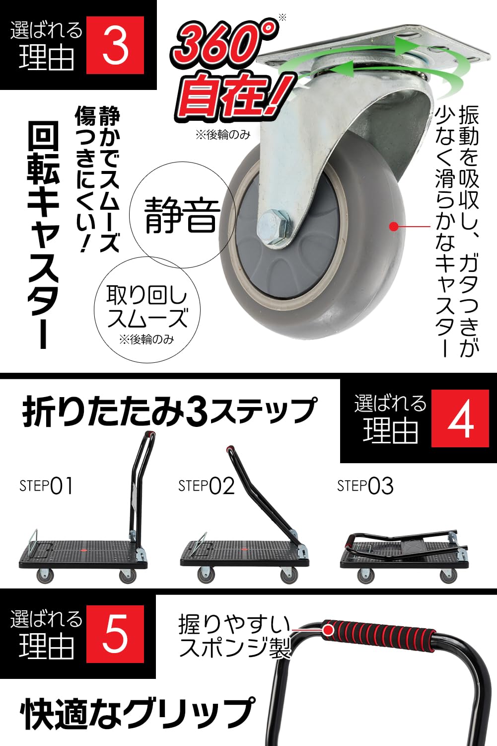 台車 折り畳み ストッパー付き耐荷量300KG 荷台90x60CM 滑り止め防護 Amazon.co.jp: 台車 ガード付き ストッパー有り 70×47cm 耐荷重300KG