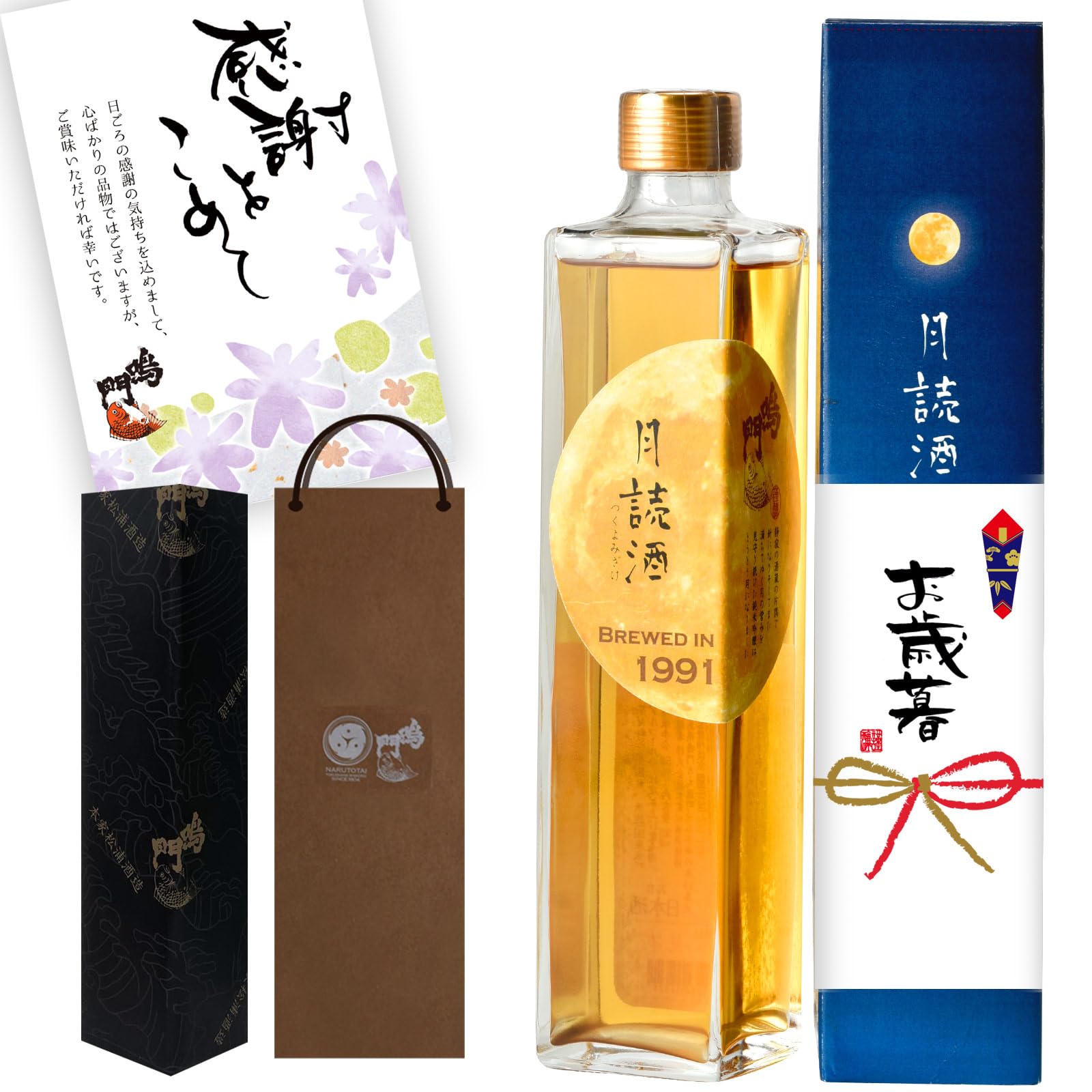 Amazon.co.jp: 鳴門鯛 純米吟醸原酒 大古酒 月読酒（つくよみざけ