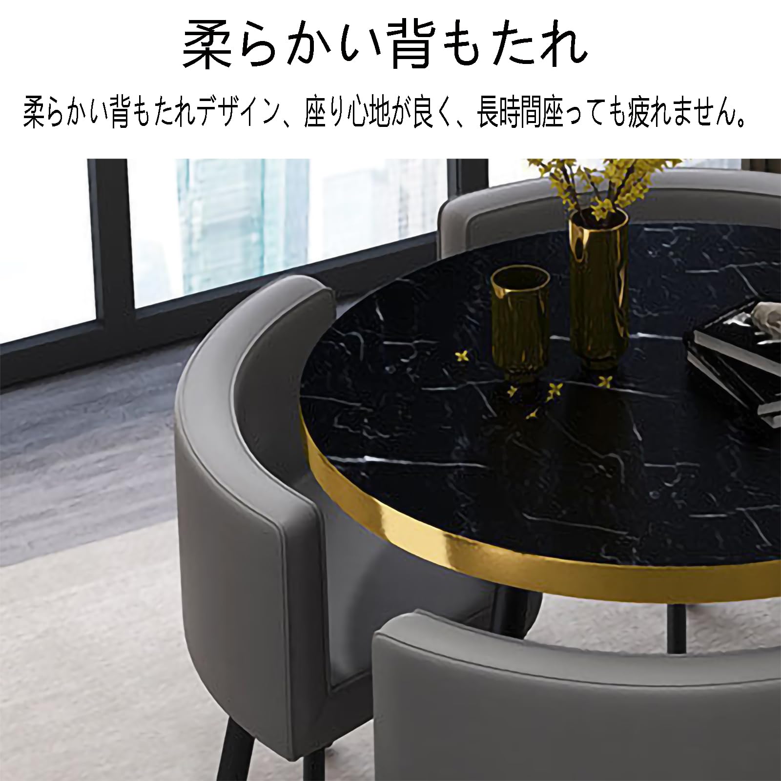 Amazon｜ダイニングテーブルセット 4人用 オフィス受付テーブルチェア 
