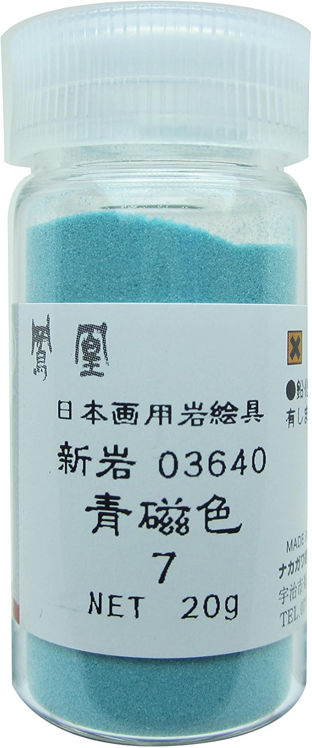 Nakagawa 364-13 Japanese Painting Paint, Phooenix Rock Paint, Shiniwa, Celadon No. 13