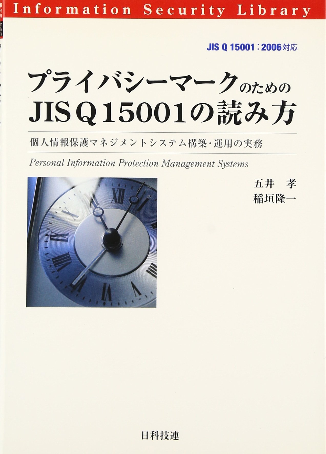 Amazon.com: 五井 孝: books, biography, latest update