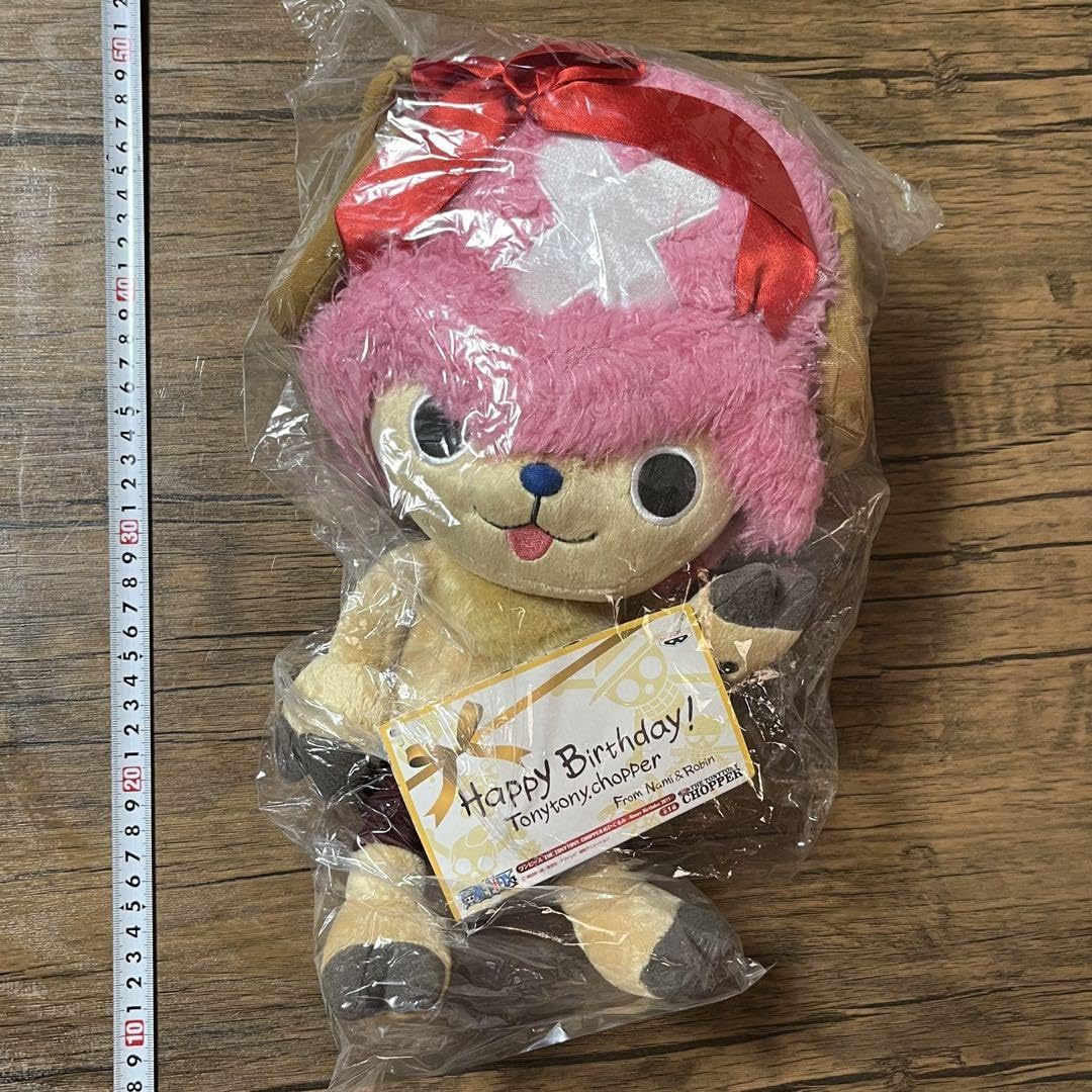 Amazon.co.jp: ワンピ ース チョッパー ギミック ぬいぐるみ 