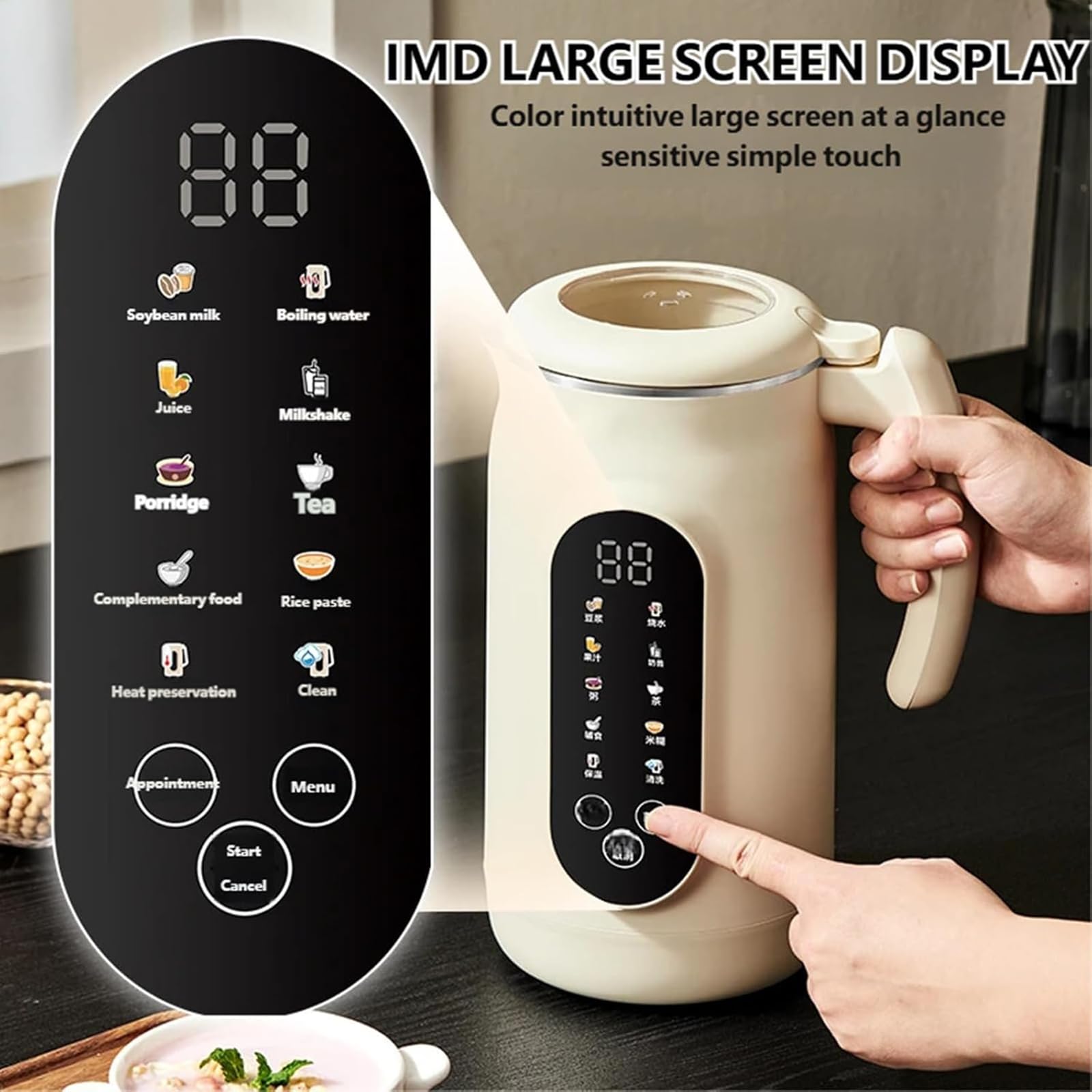 1500 ml Nussmilchmaschine mit LED-Touchscreen, 14 Klingen, 12h Verzögerung & 6h Warmhalten, Selbstreinigend für Mandel, Hafer, Soja, Saft & Smoothie