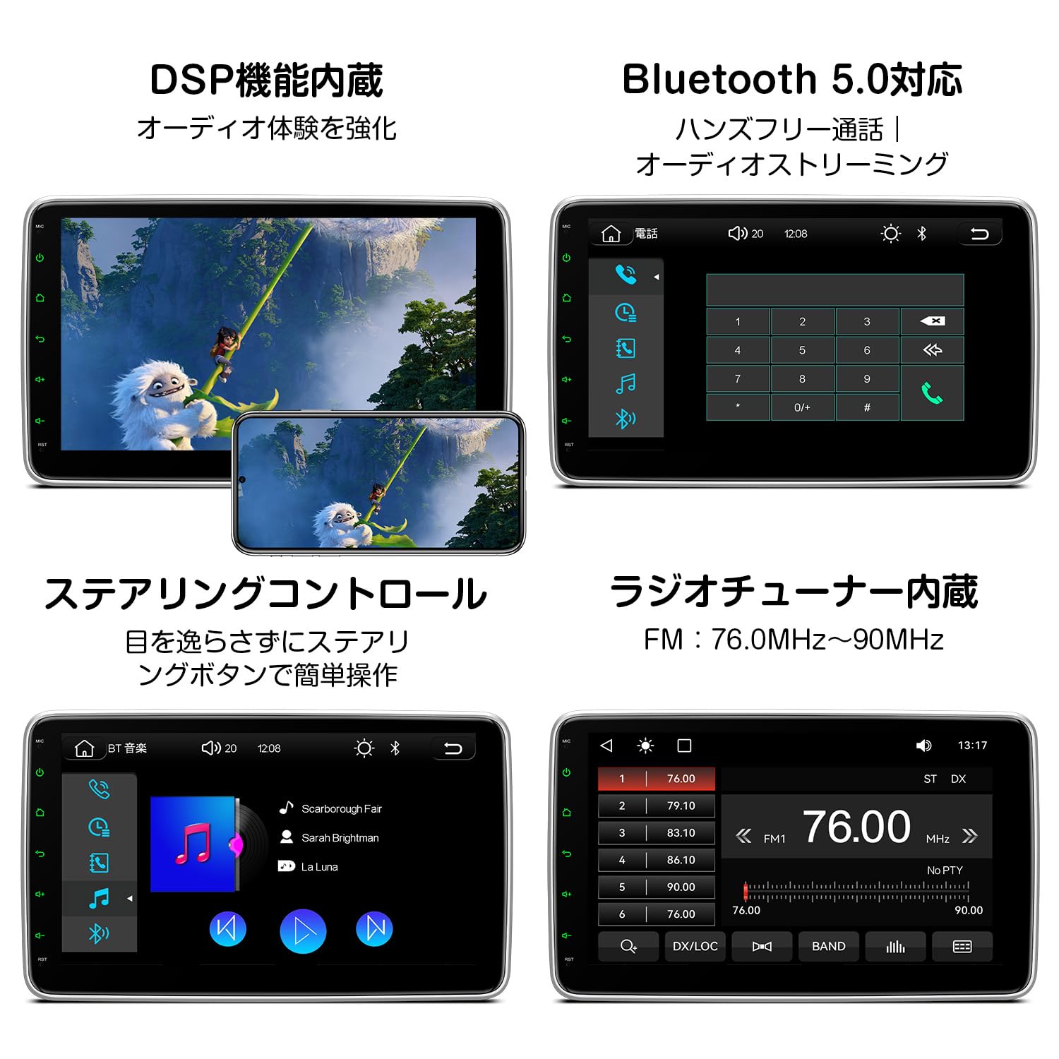 Amazon.co.jp: XTRONS 10インチ 1din カーオーディオ 一体型ナビ