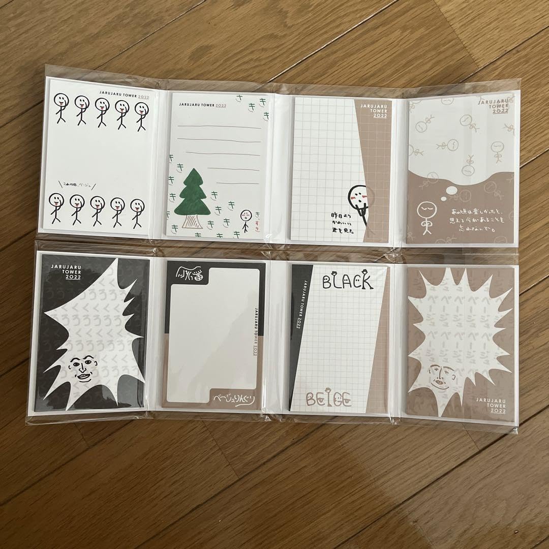 ジャルジャル　黒とベージュ Amazon.co.jp: ジャルジャル 黒とベージュ 付箋 : Office Products