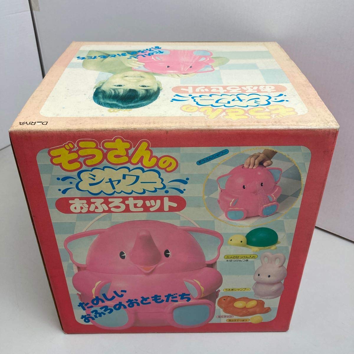 Amazon.co.jp: ダリア ぞうさんのシャワーおふろセット : おもちゃ