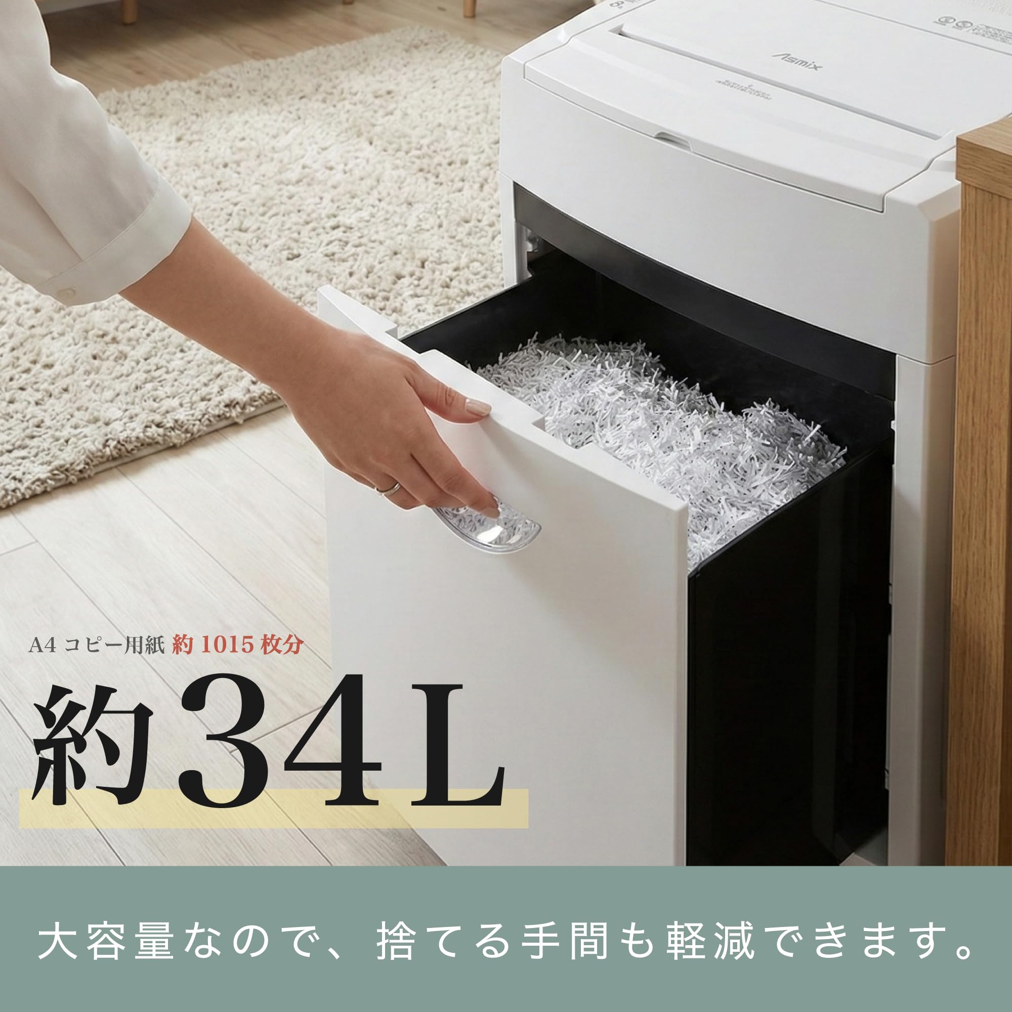 Amazon.co.jp: アスカ: シュレッダー