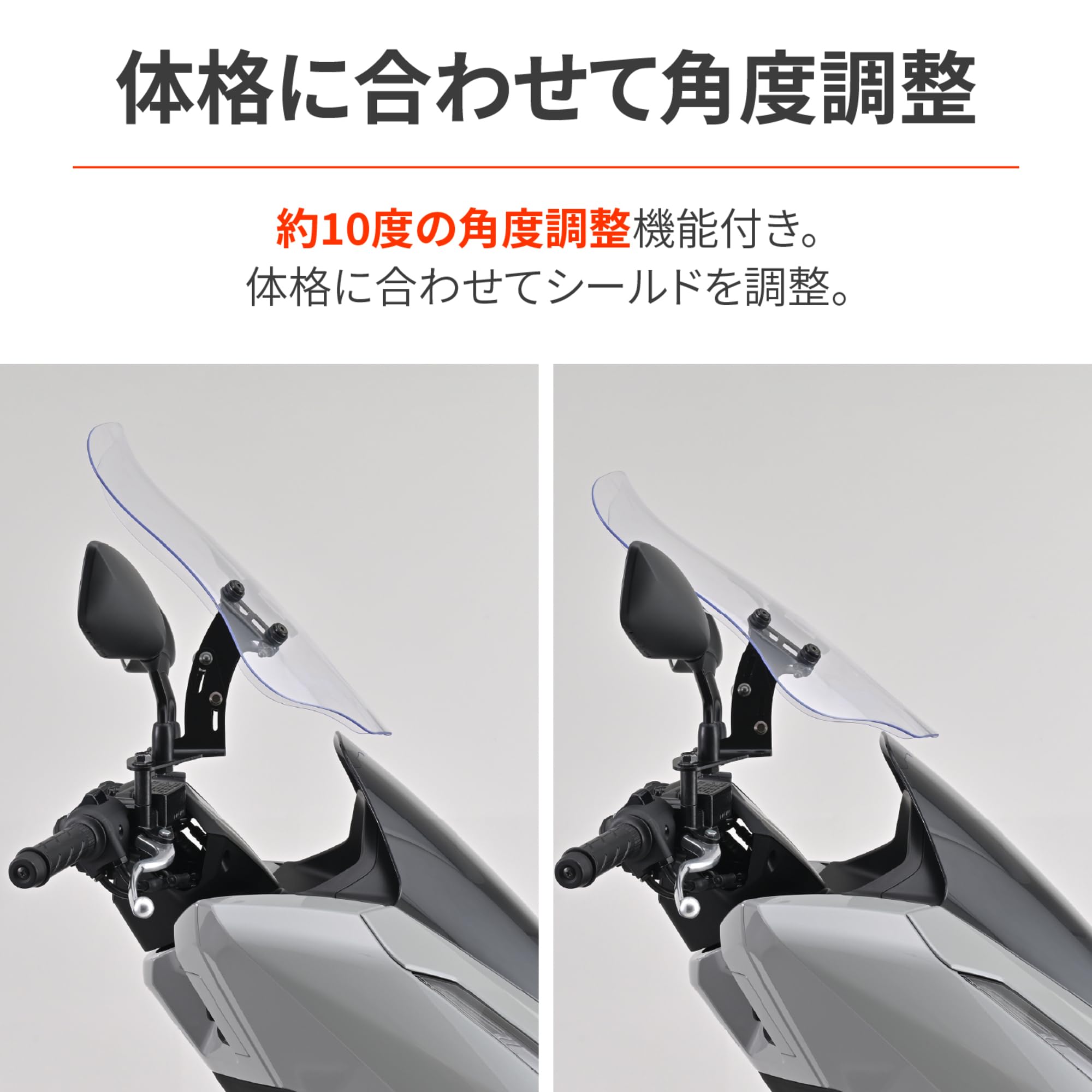 Amazon | デイトナ(Daytona) PCX/160(25)専用 スクリーン クランプバー