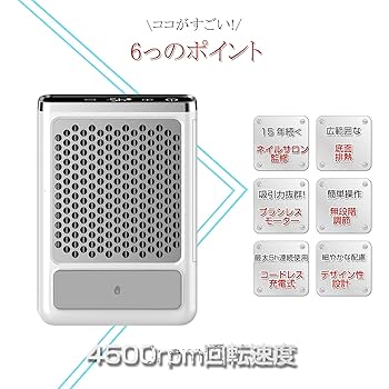 【大人気】ワイヤレス集塵機　ネイルダストコレクター 楽天市場】【500円OFFクーポン】Rooro ワイヤレスネイルダスト
