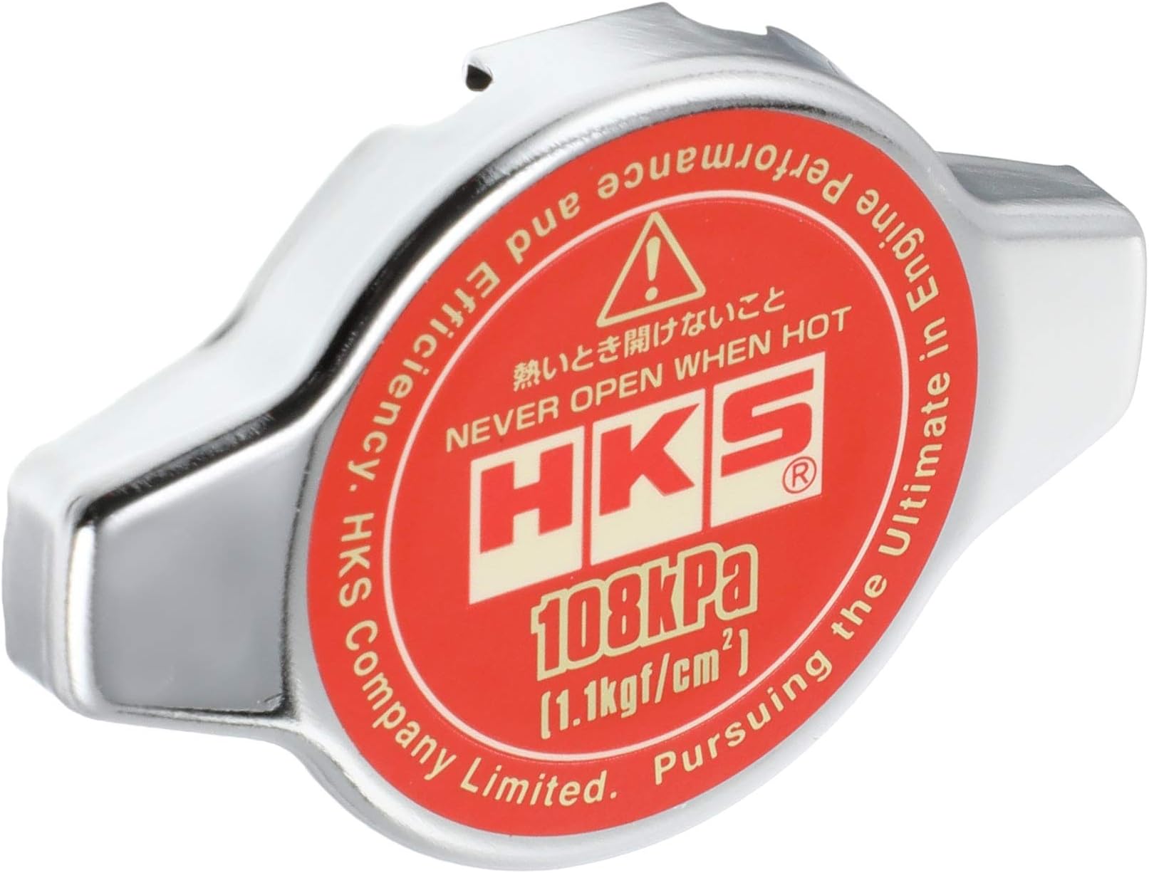 Hks Labelled Radiator Amazon | HKS 冷却系パーツ ラジエーターキャップ RADIATOR CAP Nタイプ 108kpa(1.1kgf/cm2 ...